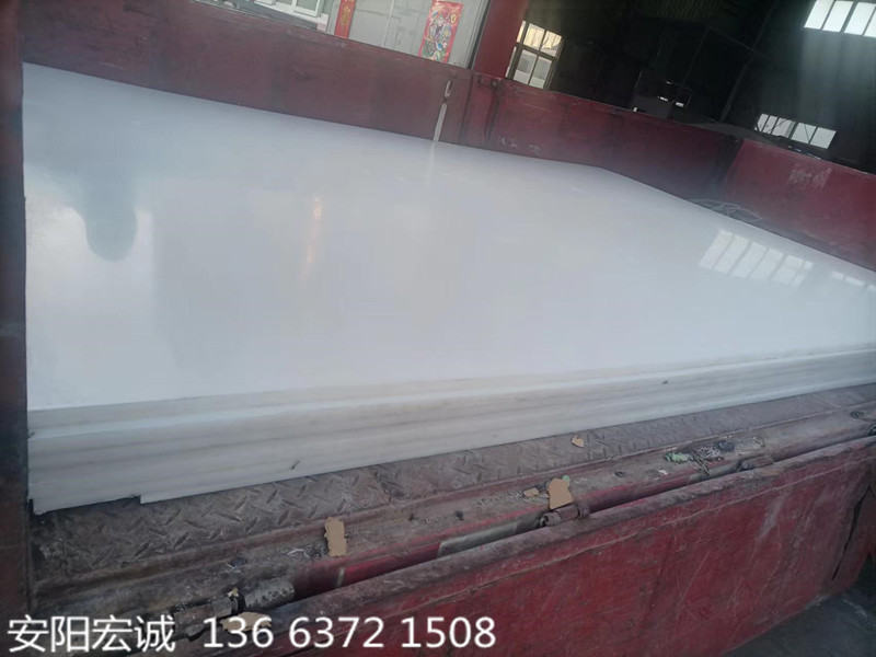 安陽(yáng)宏誠(chéng):不堵塞的煤倉(cāng)超高分子量聚乙烯襯板你值得擁有！
